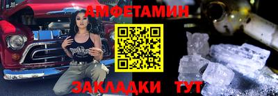 прущий лед Апрелевка