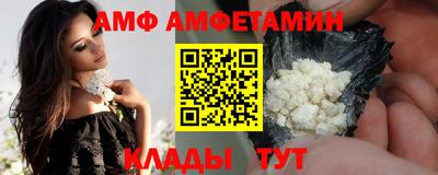 метамфетамин Кимры