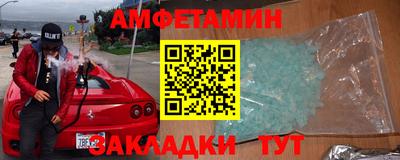 ECSTASY Апшеронск