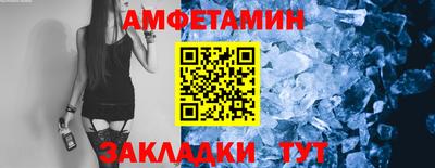 прущий лед Коммунар