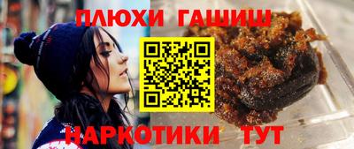 соль курить ск Кинель