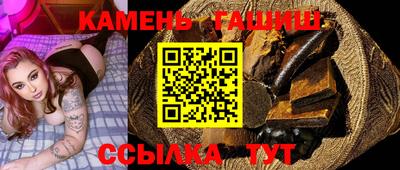 метамфетамин Кимры