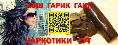 прущие грибы Кингисепп
