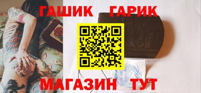 прущий лед Коммунар