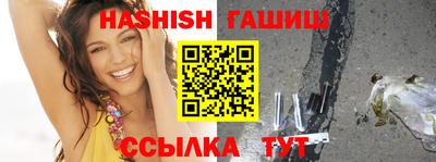 прущий лед Апрелевка