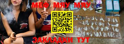 прущий лед Апрелевка