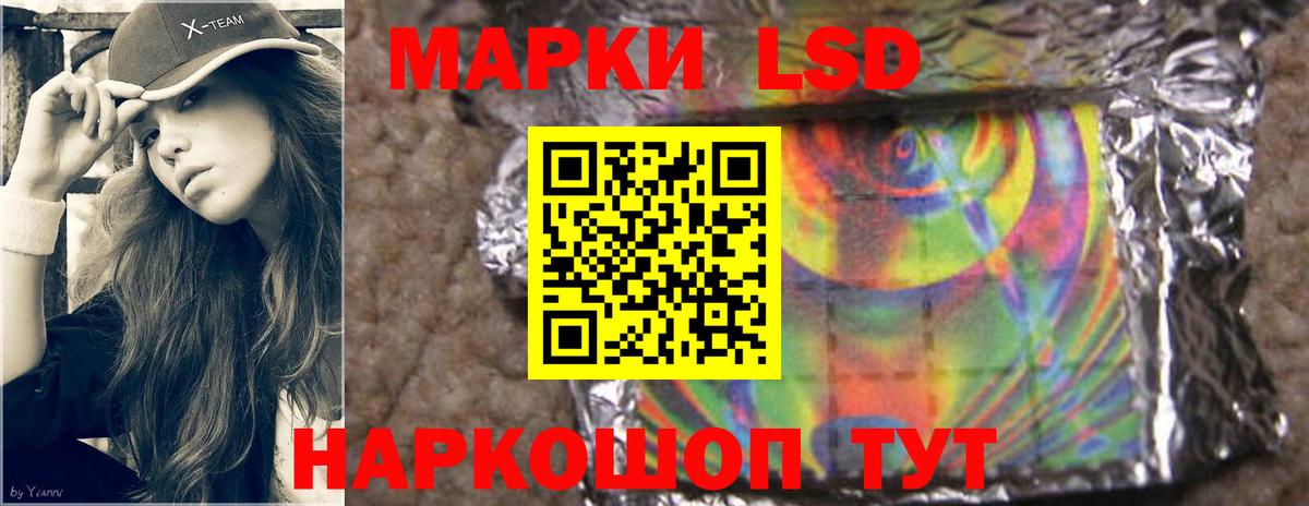 Пыть-Ях  ЛСД экстази кислота  Вход с VPN  ЛСД экстази ecstasy 