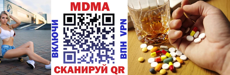 ссылка на мегу зеркало  Пыть-Ях  MDMA кристаллы 