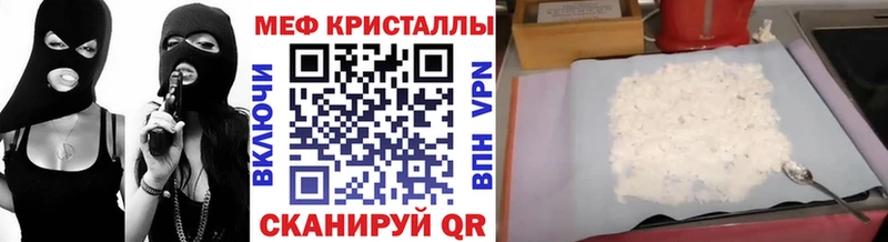 Мефедрон 4 MMC закладка Пыть-Ях