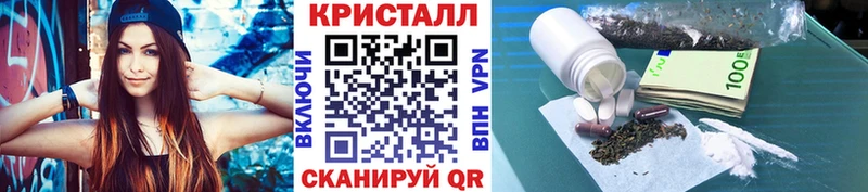 Первитин Methamphetamine Пыть-Ях