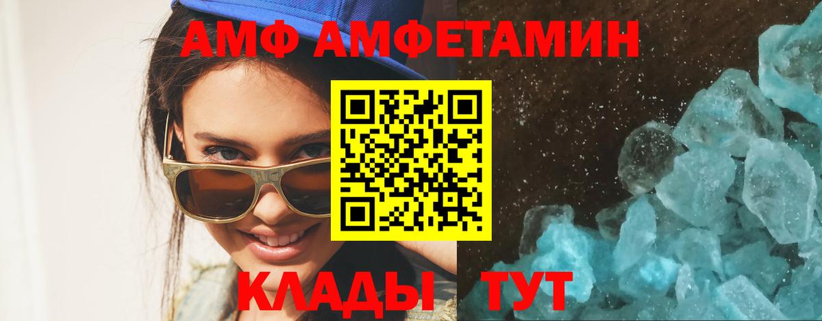 МЕТАМФЕТАМИН кристалл  Вход с VPN  МЕТАМФЕТАМИН кристалл  Пыть-Ях 