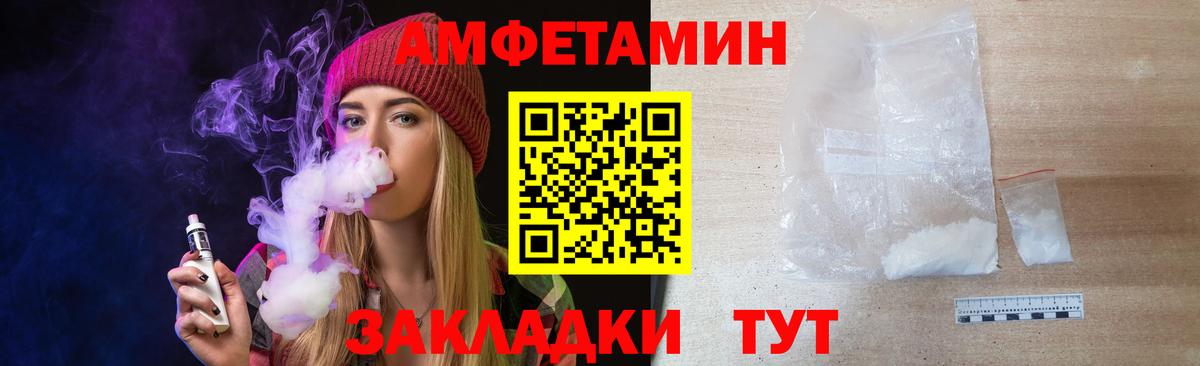Метамфетамин витя Пыть-Ях