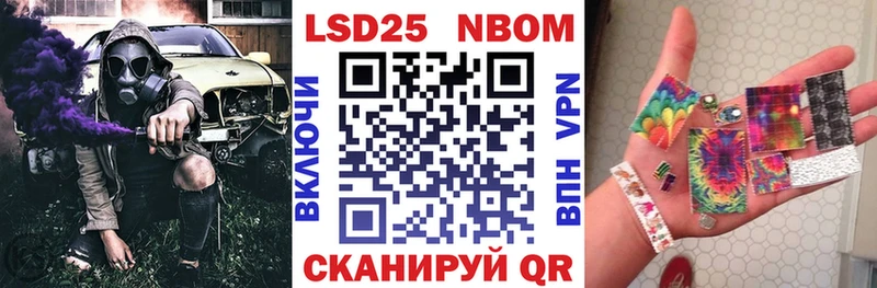 маркетплейс клад  гидра рабочий сайт  Пыть-Ях  Марки N-bome 1500мкг 