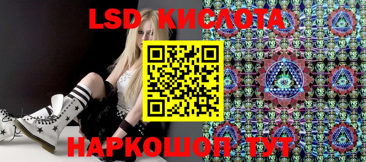 Наркотические марки  Марки N-bome 1500мкг  Вход с VPN  Пыть-Ях 