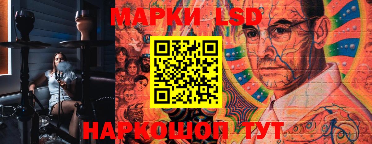 Марки N-bome 1500мкг Пыть-Ях