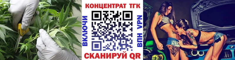 где продают   это формула  ТГК концентрат  Пыть-Ях  OMG зеркало 