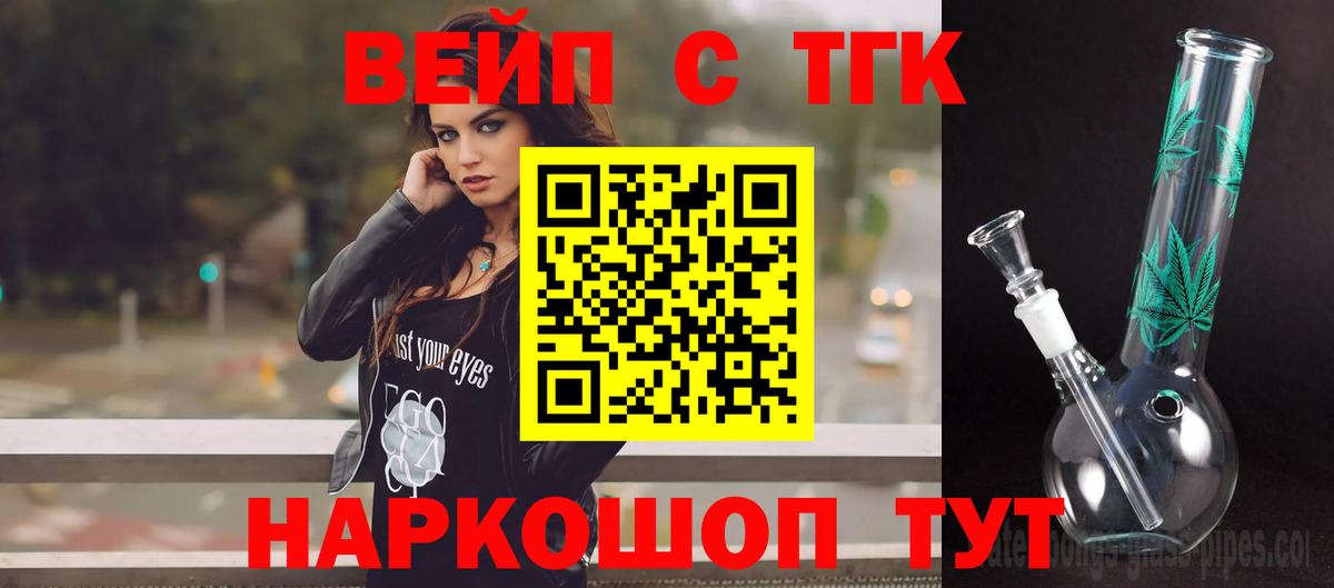 Пыть-Ях  Гашиш  КОКАИН  ГАШИШ  Мефедрон кристаллы  Вход с VPN  Конопля 