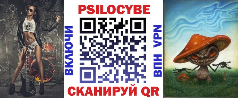 Псилоцибиновые грибы GOLDEN TEACHER наркошоп Пыть-Ях