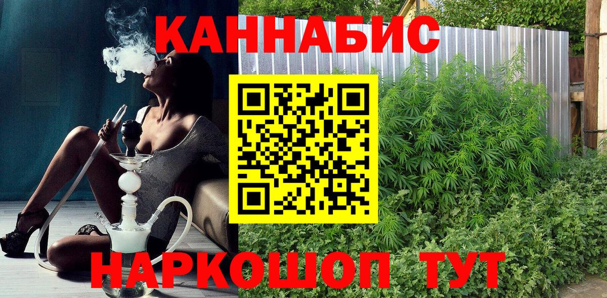 Бошки Шишки индика  Шишки марихуана планчик  Вход с VPN  Бошки марихуана SATIVA & INDICA  Пыть-Ях 