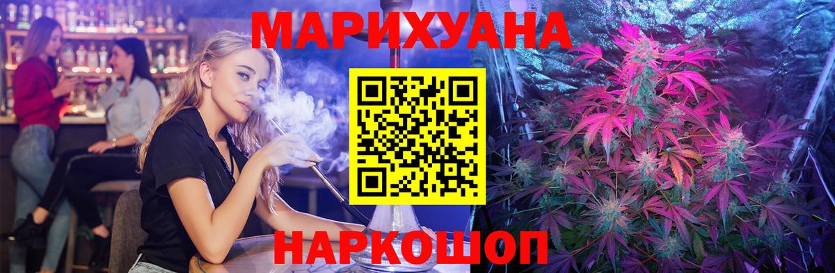 Бошки марихуана Ganja  Бошки марихуана марихуана  Пыть-Ях  Шишки марихуана White Widow 